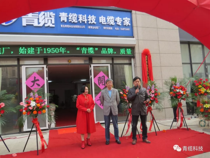 青岛德赢VWIN科技有限责任公司即墨销售处(特约经销商)隆重开业(图1) 青岛德赢VWIN科技有限责任公司即墨销售处(特约经销商)隆重开业(图1)