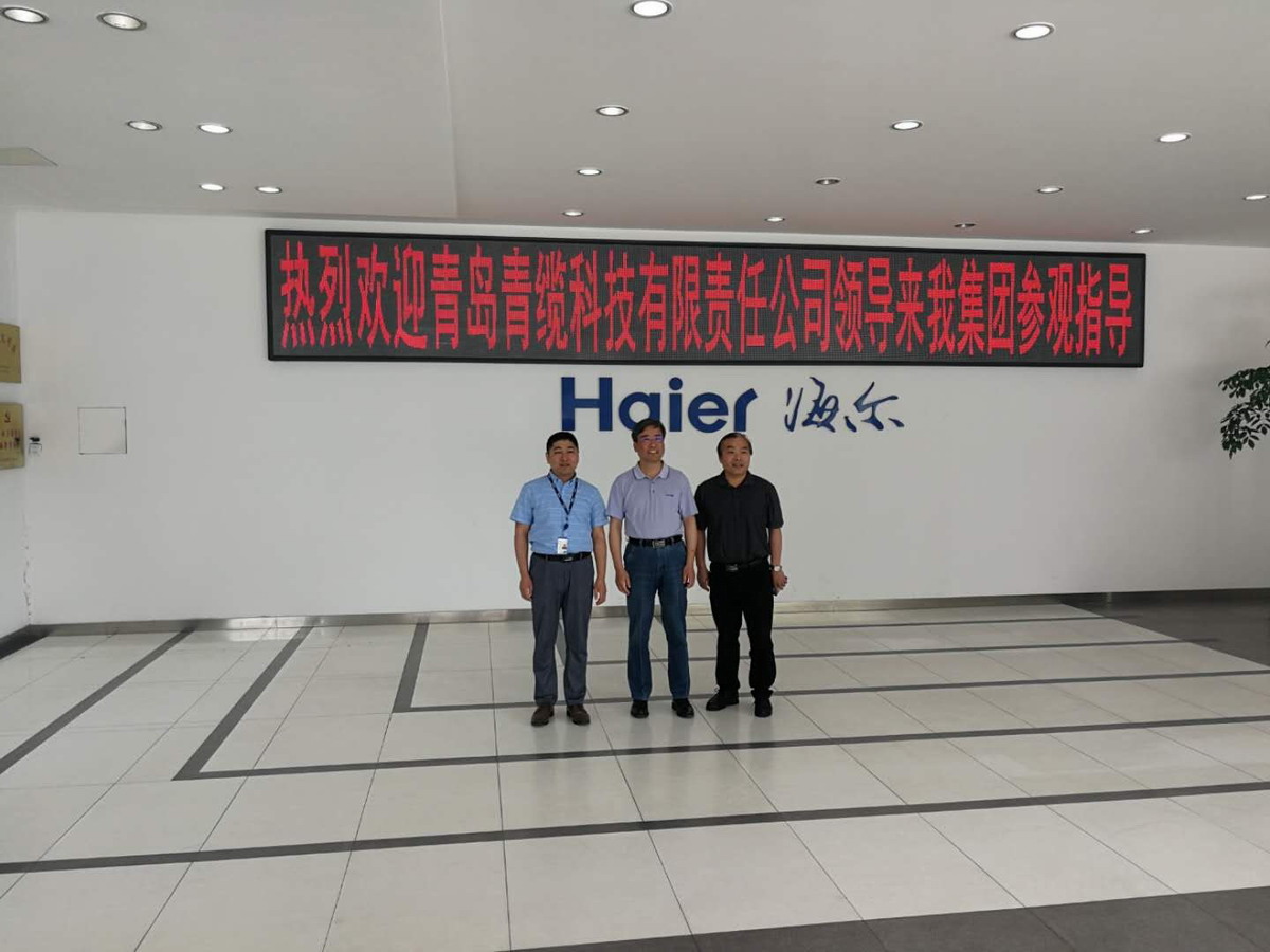 德赢VWIN科技签约海尔集团好品海智工业互联网平台(图2) 德赢VWIN科技签约海尔集团好品海智工业互联网平台(图2)