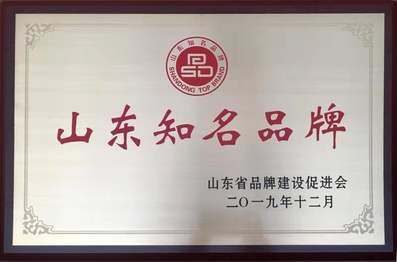 德赢VWIN牌电缆被认定为“山东知名品牌”(图1) 德赢VWIN牌电缆被认定为“山东知名品牌”(图1)