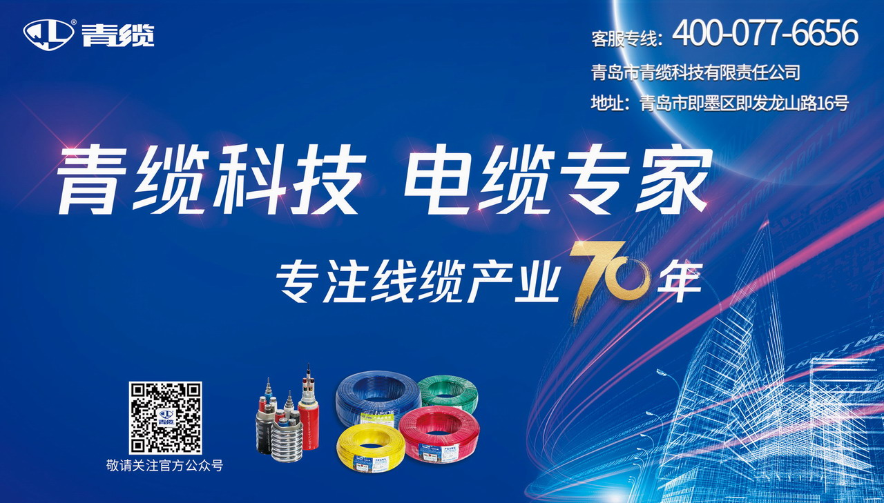 交通台897打卡图片.jpg 交通台897打卡图片.jpg