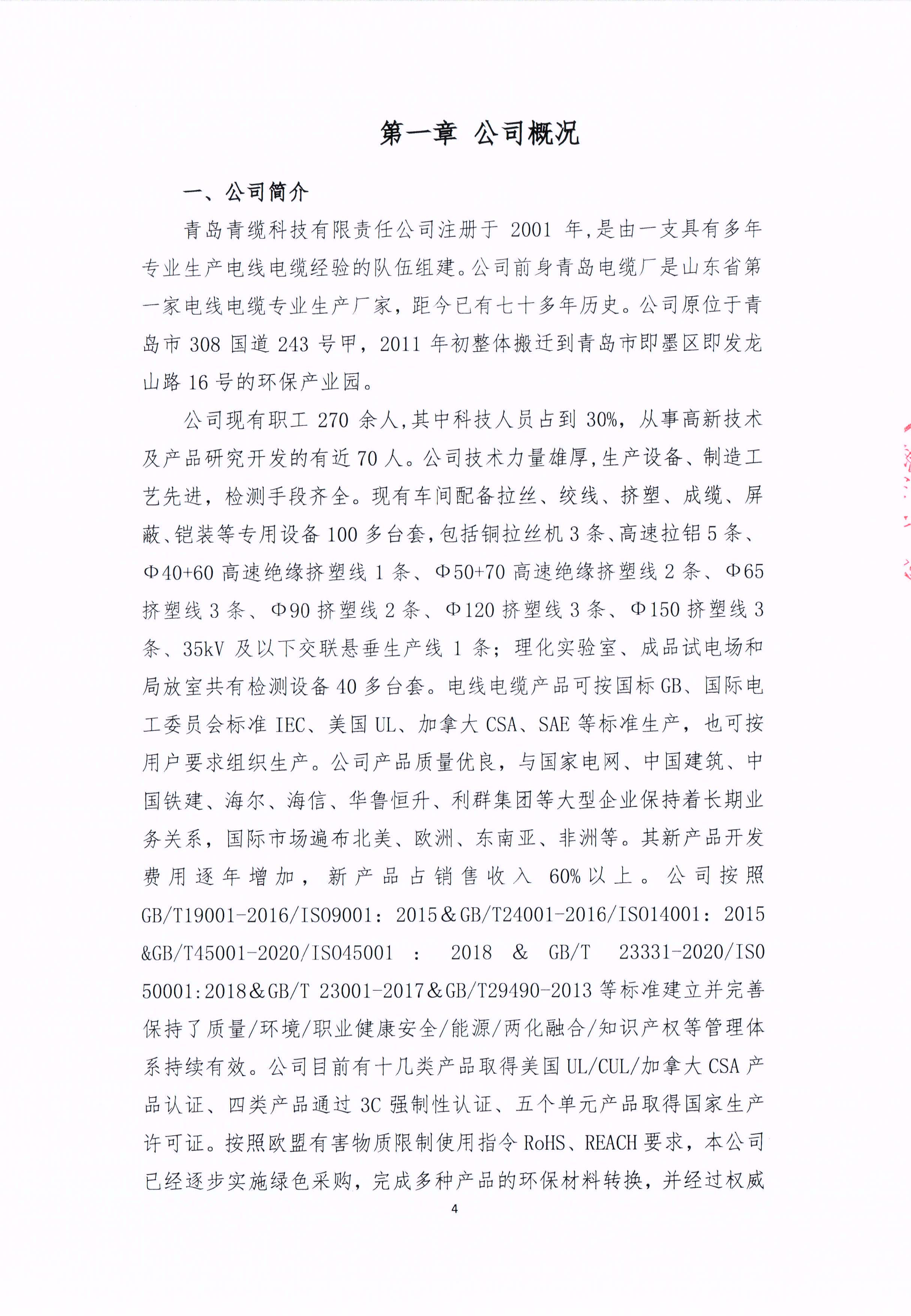 ൺӮVWINƼι˾2024α湫ʽ(ͼ4)